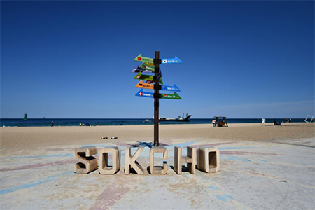 속초해변 1