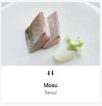 모수 서울 재오픈 전 안성재 셰프