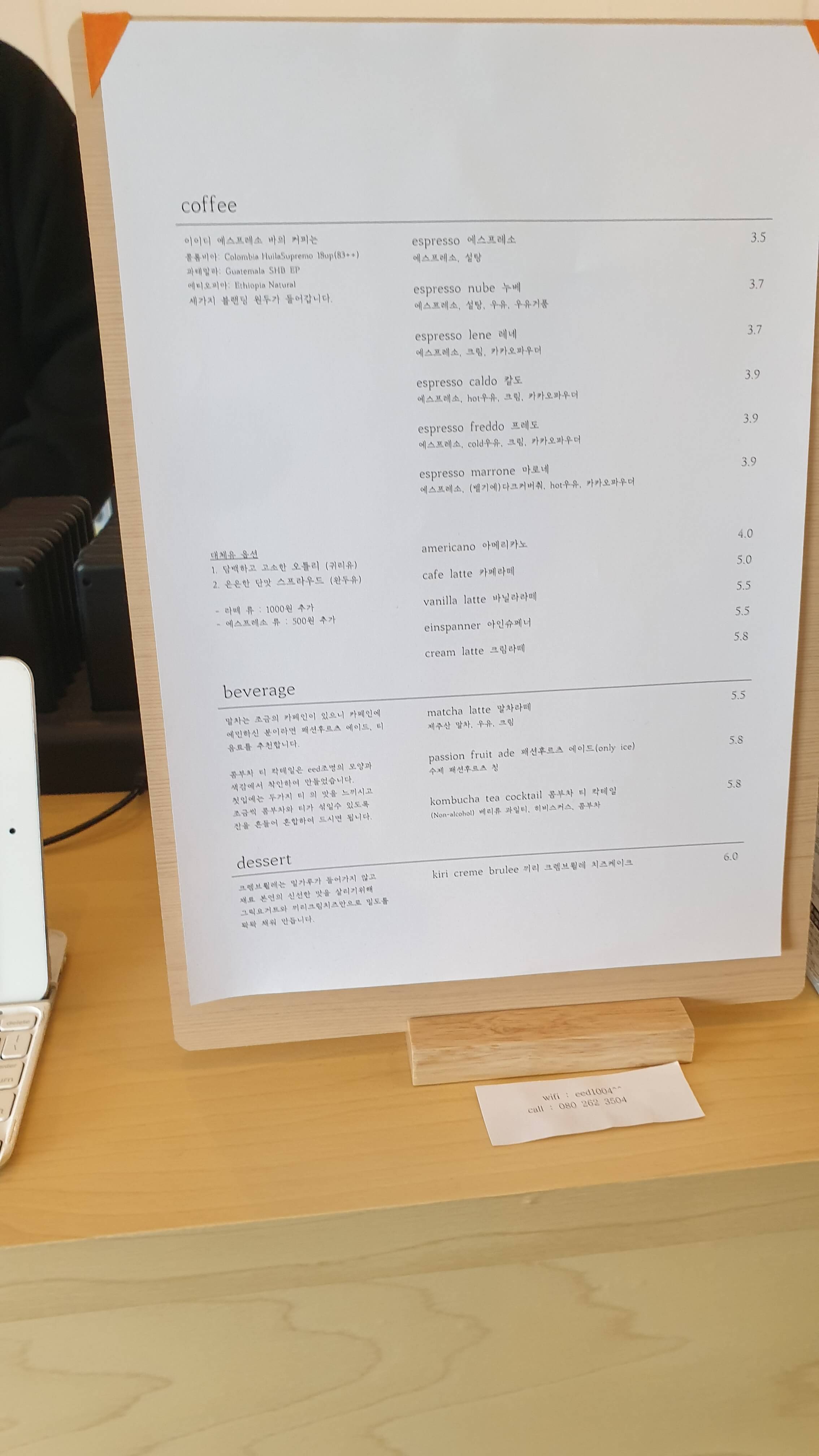 대전 핫플 에스프레소바 이이디 카페 선화동 대흥동