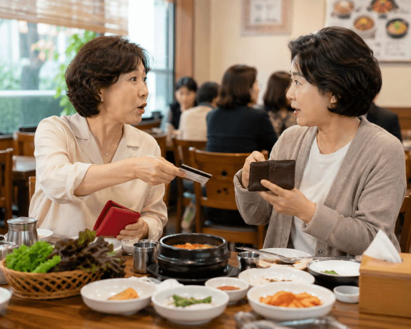 한국 사람들은 왜 서로 계산하려고 할까