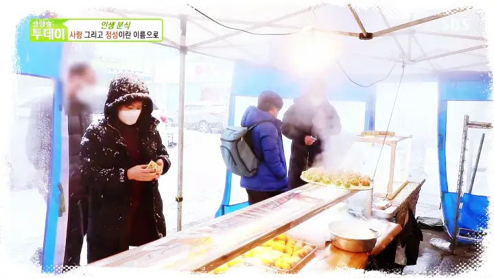 식객-허영만-백반기행-차예련-옛날도넛-찐빵-만두-김치만두-경기-여주-맛집