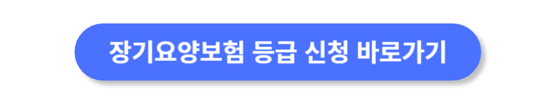 버튼