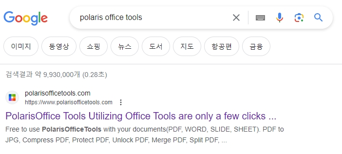 폴라리스 오피스 툴즈의 다양한 변환 메뉴