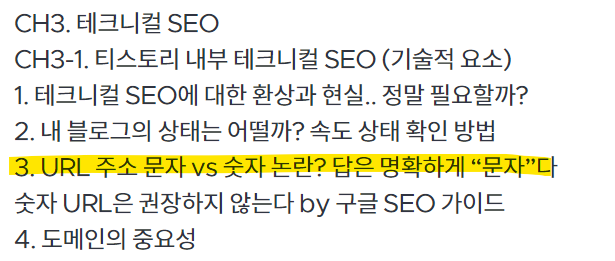 URL은 무조건 '문자'다.