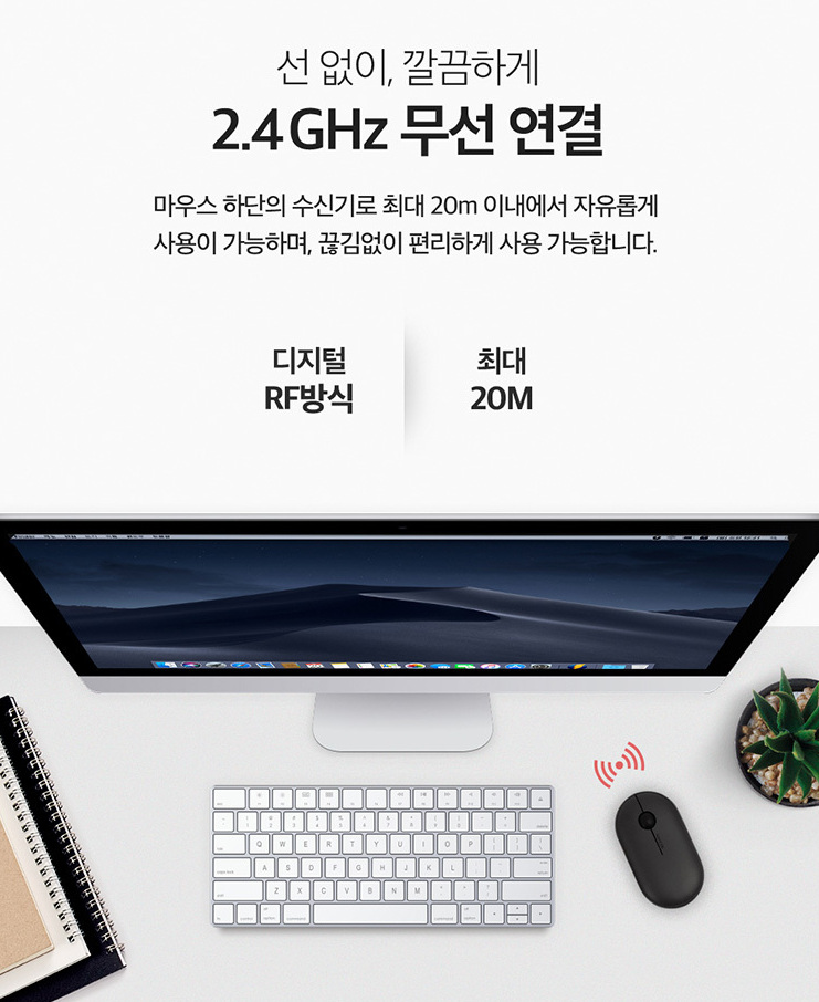 Royche RX-620 무소음 슬림 무선 페블 마우스