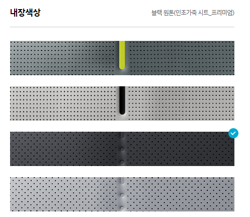 현대자동차 신차가격표 코나 실내색상