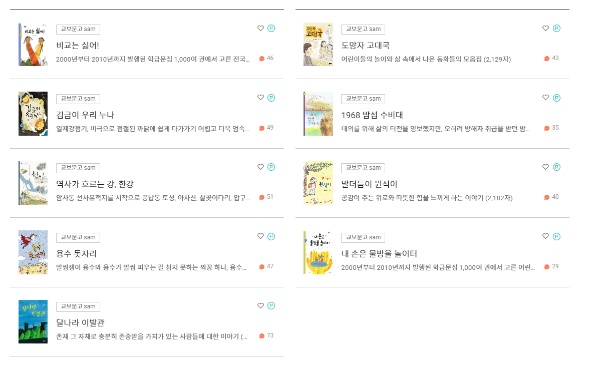 한컴타자연습 장점3