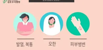 패혈증이란 무엇인지 원인 증상 치료 예방법_9