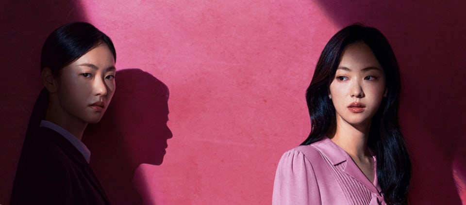 착한여자 부세미 등장인물 인물관계도 줄거리 결말 원작