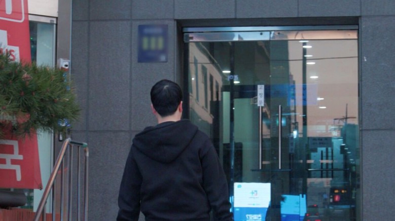 강남구 이지은 부부 동상이몽