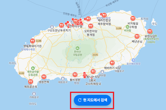 착한가격업소 찾기