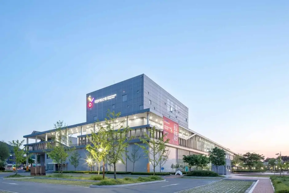 국립무형유산원