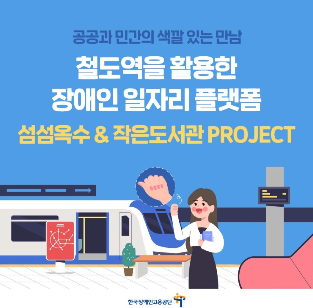 섬섬옥수