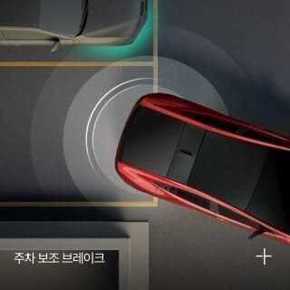 토요타 프리우스 5세대 하이브리드