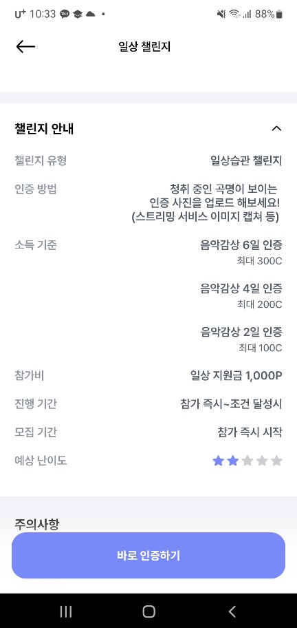 발로소득 전국민 일상지원금 
