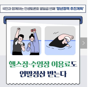 연말정상