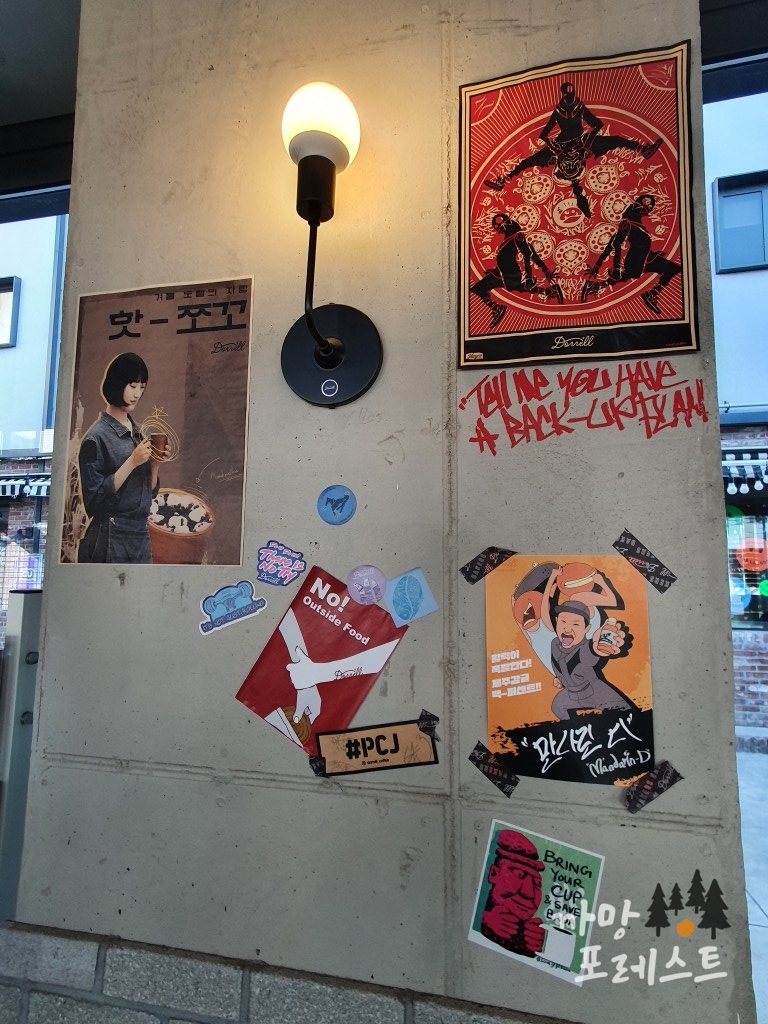 성산 도렐 내부