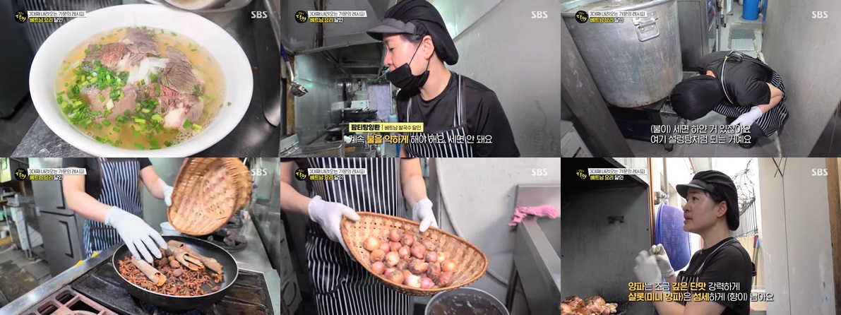 전통 하노이 쌀국수 맛집