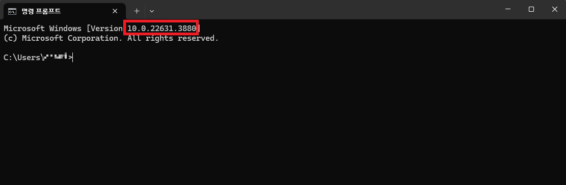 윈도우 버전 쉽게 확인하는 방법 2가지