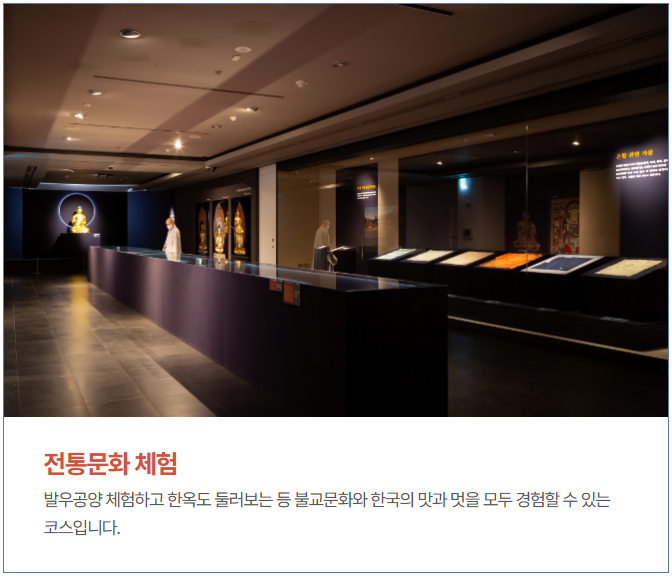 청와대 관람