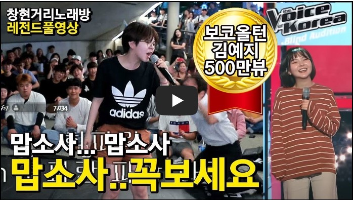 아프리카 남자 BJ 유튜버 순위 TOP 10 9