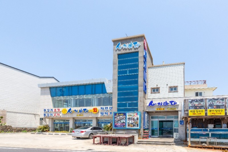 사계바다 통갈치조림구이