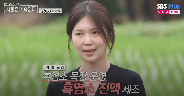 나솔사계 여자출연자 직업 인스타 17기옥순 6기현숙 19기정숙 21기옥순 24기정숙