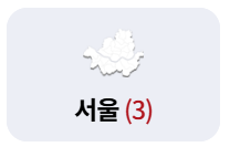 육군 휴드림 예약 취소 변경 대표전화6