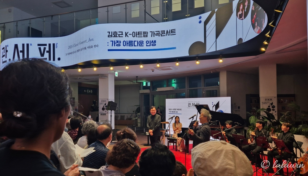 작곡가 김효근, 이화여대 교수 김효근