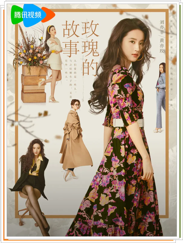 매괴적고사 포스터