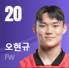 한국 요르단 축구 실시간 생중계