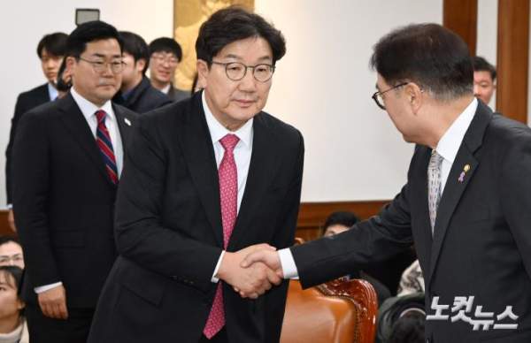 박찬대 국회의원