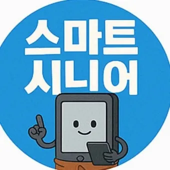 스마트워치 선물 혈압측정 심박수 산책기록 건강관리 기능 위주로 고르는 법_13