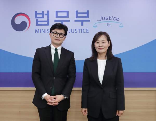 정정미 헌법재판관 임명