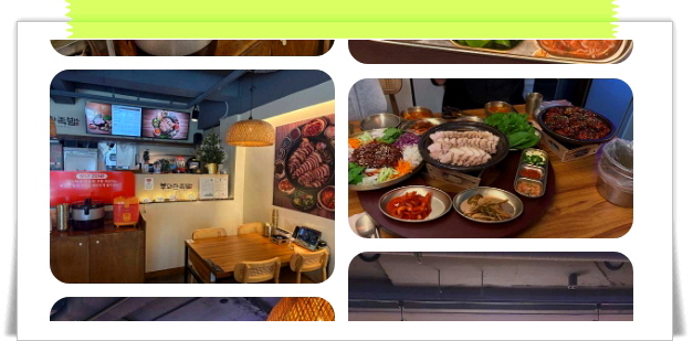 미식전파사 강남 튀김파족 어리굴젓보쌈 후기