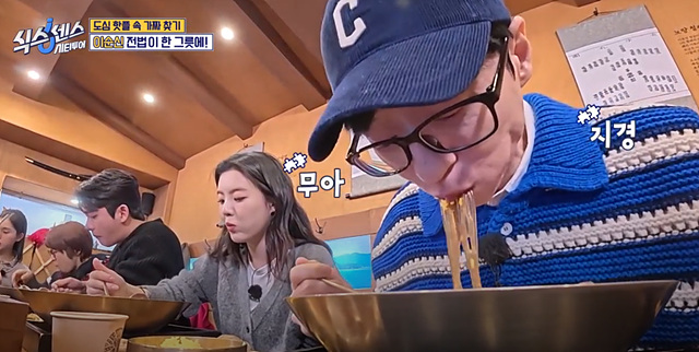 식스센스 시티투어 이순신육개장 대왕식빵 동굴식당 부산 밀락더마켓 금신전선상유십이 옵스 이기대전망대 이중섭거리 용꿈