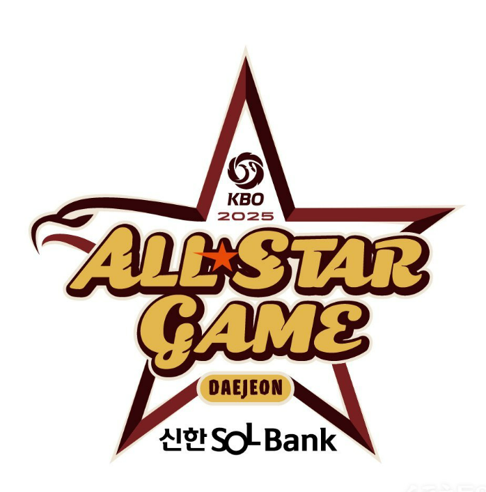 2025 KBO 올스타 투표,올스타 투표 일정,KBO 팬 투표 방법,신한 SOL뱅크 앱 투표,올스타 베스트12 선정,홈런더비 이벤트