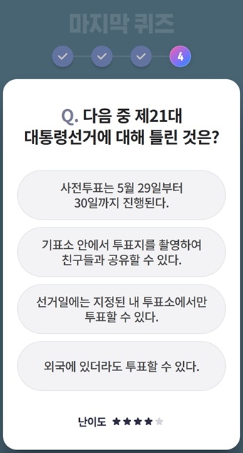 네번째 문제와 해설1