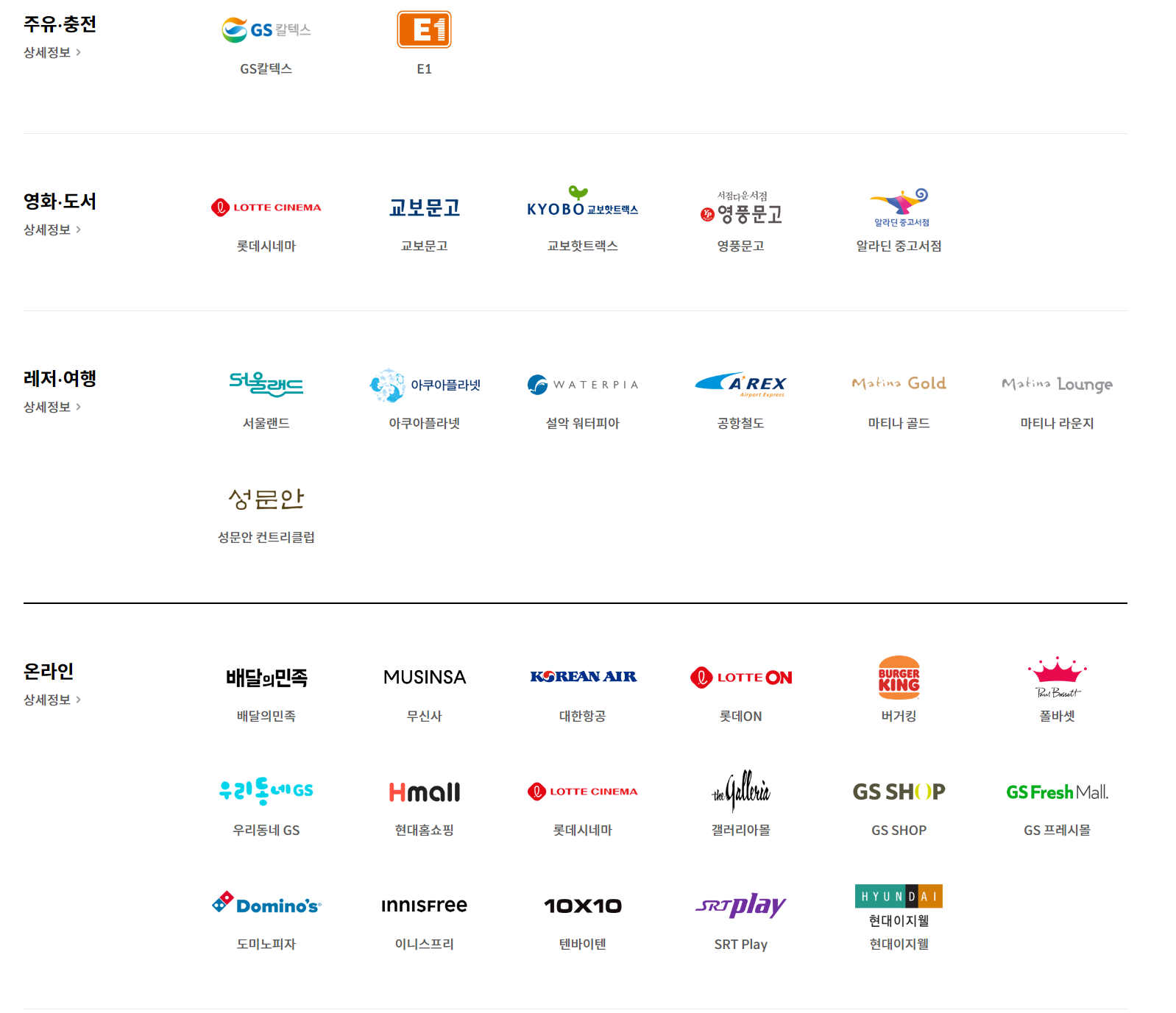 애플페이카드등록및사용처