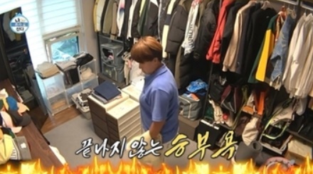 박세리 성수동 집(사진 MBC)