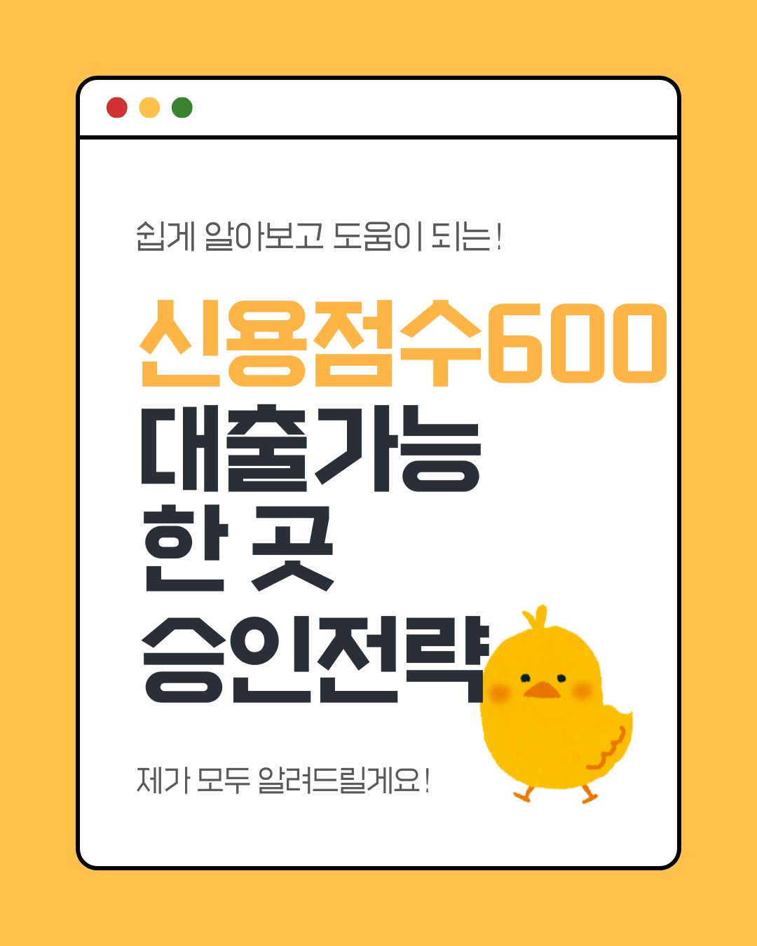대출