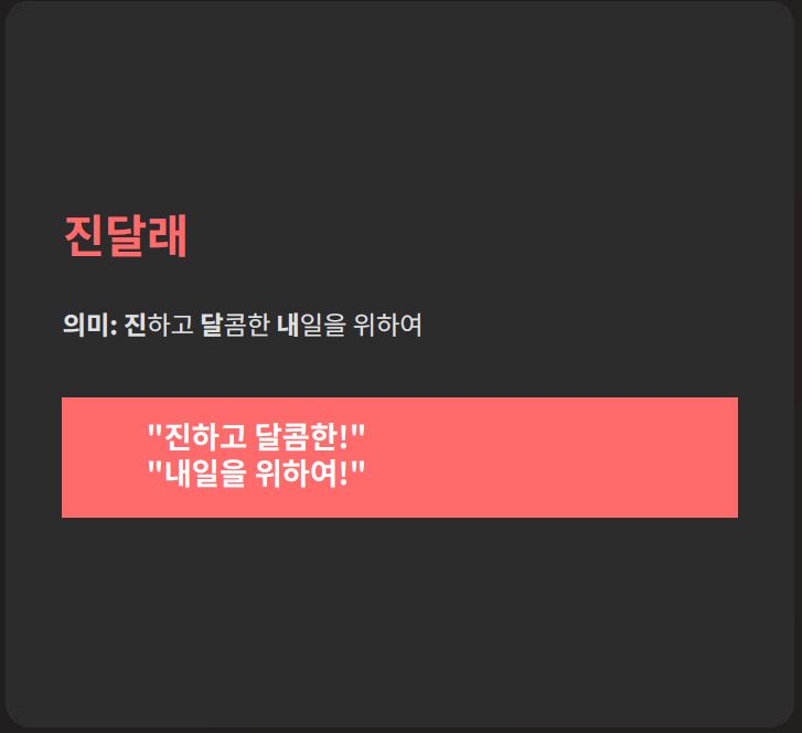건배사 모음