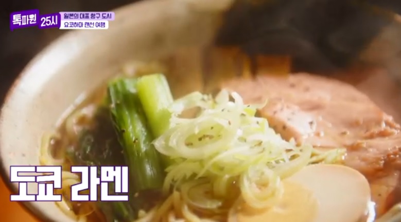 톡파원25시122화_일본여행_요쿄하마_신요코하마라멘박물관_일본대표라멘_도쿄라멘