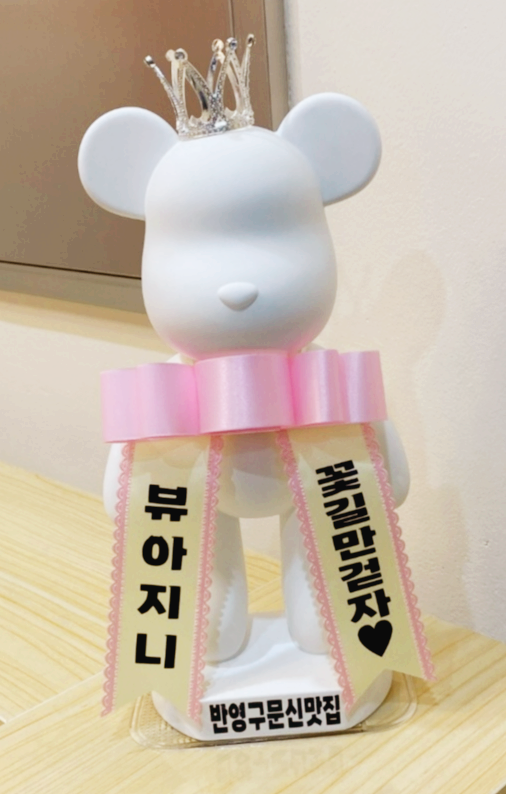 빅 베어브릭 곰돌이 석고 방향제