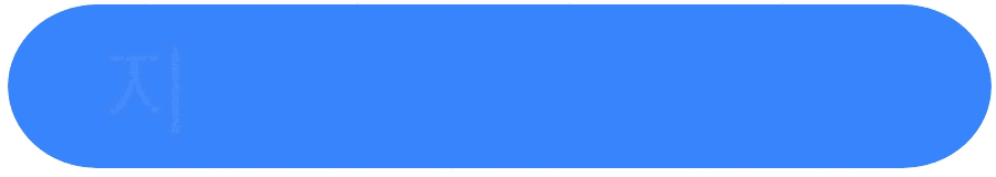 손목닥터 9988 참여 가능한 핸드폰 기종 알아보러 가기