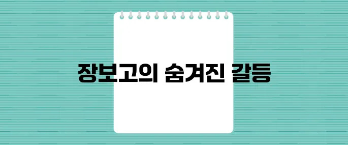 장보고, 해상왕의 성공 뒤에 숨겨진 두 가지 어두운 진실이 있습니다!