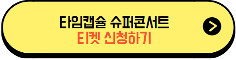 버튼