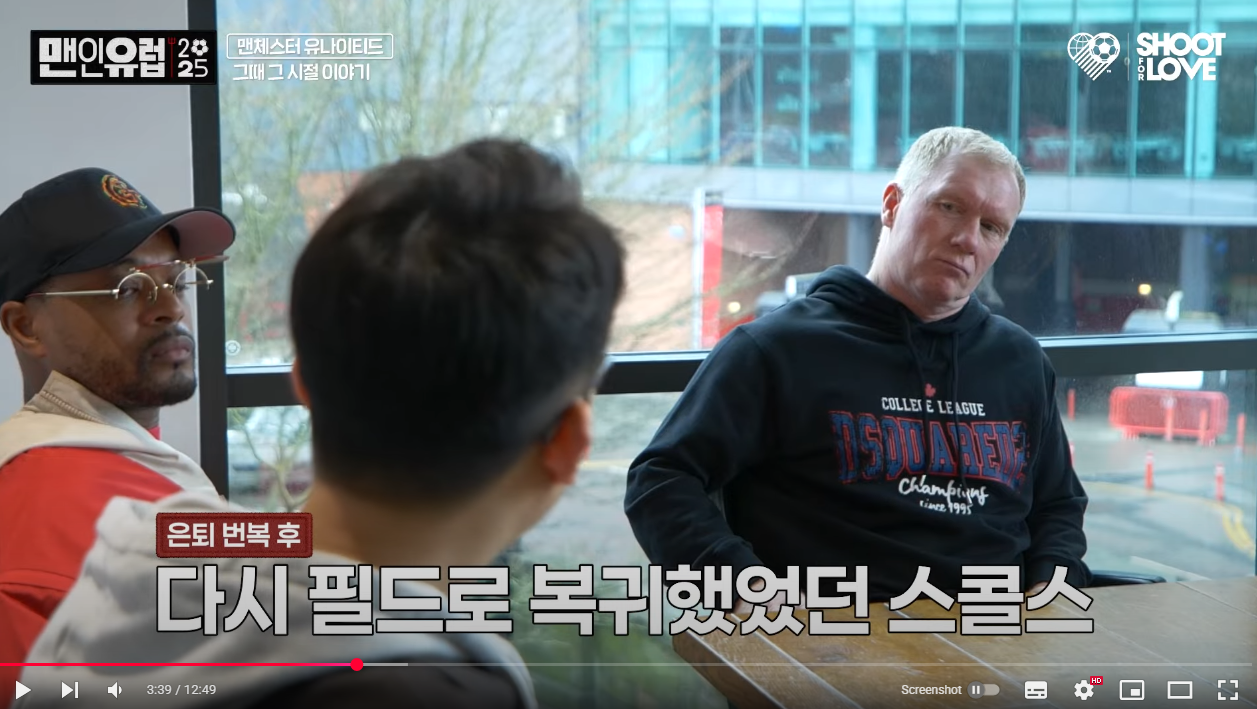 폴스콜스
