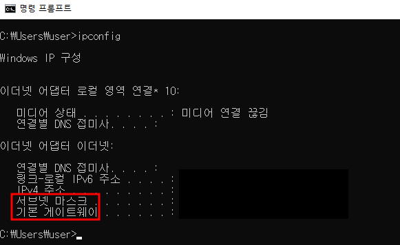핑 테스트 방법1