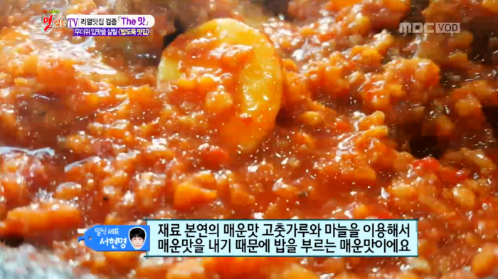 SBS생방송투데이3492회 2024년3월15일 청자매운갈비찜